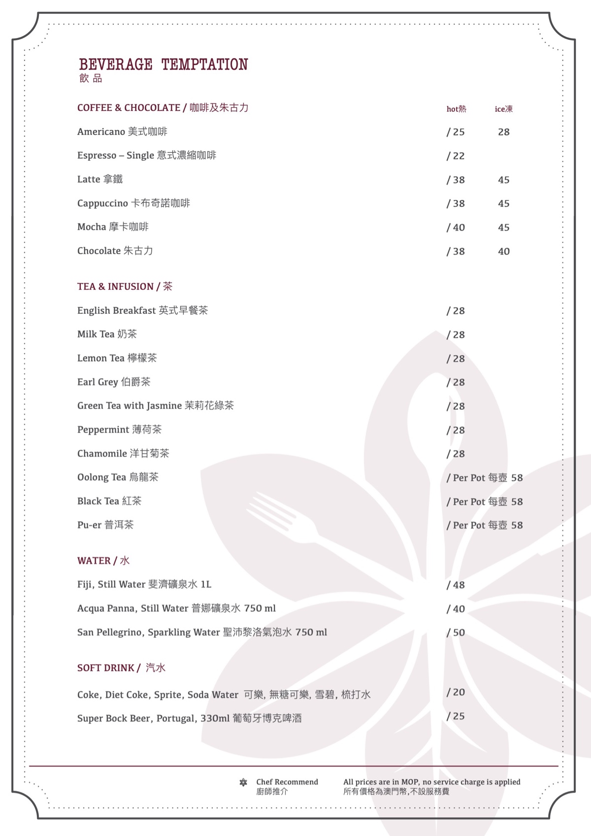 A la carte Menu