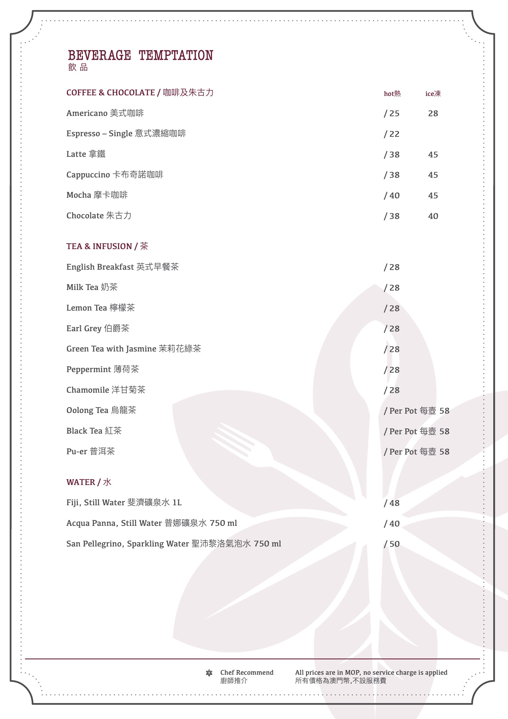 A la carte Menu